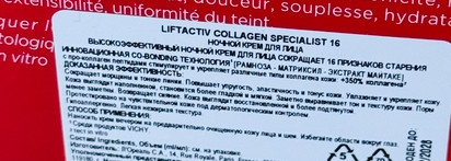 Мой антивозрастной уход с кремом Vichy Liftactiv Collagen Specialist 16: дневной и ночной крем отлично работают в паре
