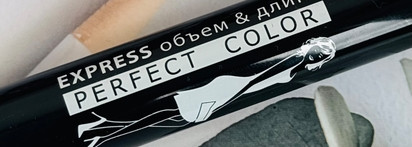 Тушь, с которой ресницы всегда выглядят идеально: Luxvisage Perfect Color Express mascara объем и длина