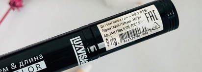 Тушь, с которой ресницы всегда выглядят идеально: Luxvisage Perfect Color Express mascara объем и длина