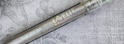 Макияж глаз с Lavelle Collection sparkle duochrome eye shadow в оттенке 04