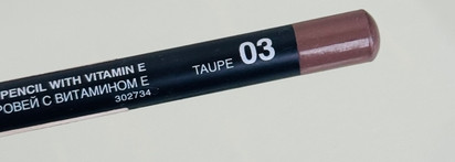Мой лучший карандаш для бровей Relouis brow pencil with vitamin Е в оттенке 03 taupe