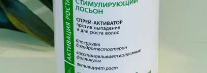 Спрей-активатор против выпадения и для роста волос "Ринфолтил Эксперт" с карликовой пальмой и пептидом