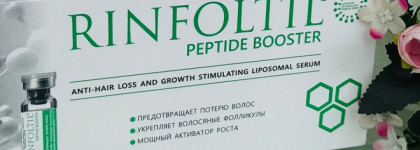 Rinfoltil Peptide Booster Anti-Hair Loss and Growth Stimulating Liposomal Serum - сыворотка против выпадения и для роста волос