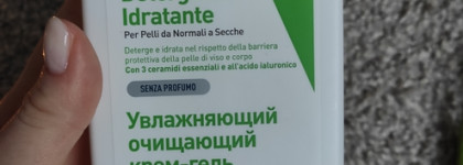 Базовый уход за проблемной комби-кожей