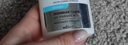 Базовый уход за проблемной комби-кожей