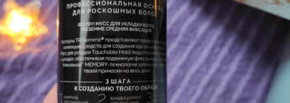 Мой минималистичный уход за волосами