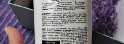 Мой минималистичный уход за волосами