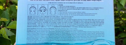 Чудесная гидрогелевая маска, которая совершенно не популярна у бренда - Elizavecca Milky Piggy water lock hydro-gel melting mask