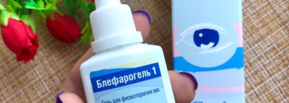 Интересные средства по уходу за веками и чувствительными глазками