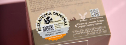 Шикарный и совсем не популярный Крем для лица Elizavecca Origin MA CREAM с лошадиным жиром