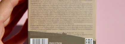 Шикарный и совсем не популярный Крем для лица Elizavecca Origin MA CREAM с лошадиным жиром