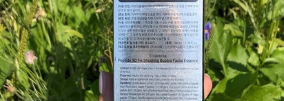 Самый дорогой продукт от Elizavecca! Эссенция 3D Peptide shooting bubble