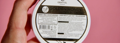 Шикарные средства по уходу за ножками от бренда Grattol