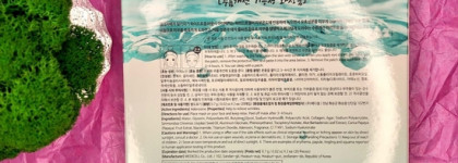 Купила, а потом увидела... Очень удобные патчи для глаз Elizavecca с жемчугом и гиалуроновой кислотой Hydro-gel Bouncy Eye Patch, но с одним нюансом