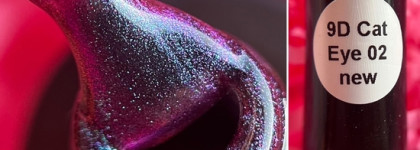 Великолепный эффект на ноготках от Grattol 9D Cat Eye