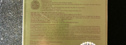 Прекрасная тканевая маска для лица Elizavecca "24k Gold Water Dual Snail Mask Pack"