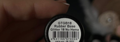 Rubber glitter base no hema Grattol - 4 восхитительных оттенка