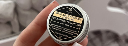 С такими средствами кутикула точно перестанет сохнуть и ручки будут ухоженными