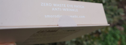 Знакомство с Отечественным брендом SmoRodina набор патчи для глаз Anti-Wrinkle Zero-Waste + гидролат