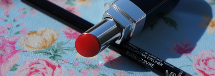 Моя нежная Весна с Chanel Rouge Coco Bloom #136 Destiny, Stylo Yeox #54 Rose Cuivre