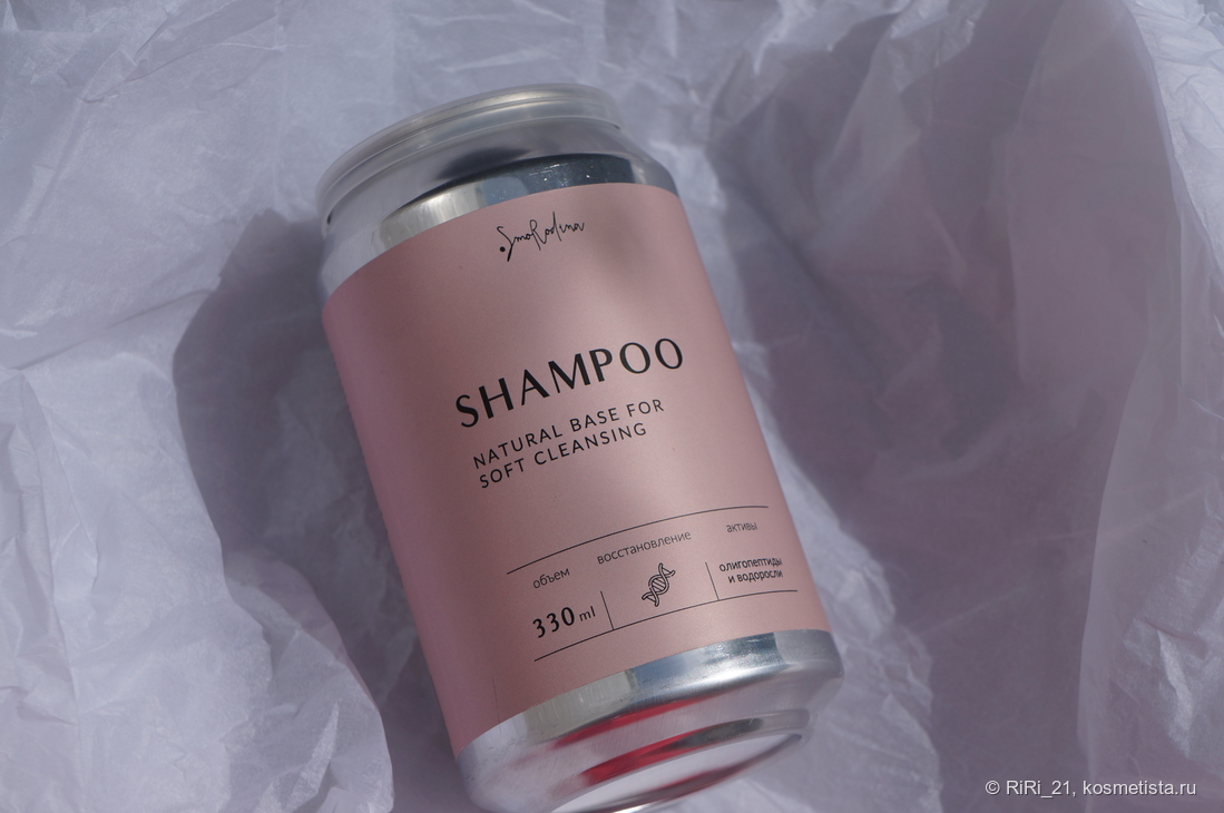 Smorodina soft cleansing shampoo