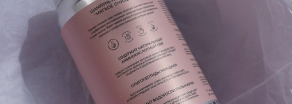 Идеальный шампунь для не идеальных волос Smorodina soft cleansing shampoo