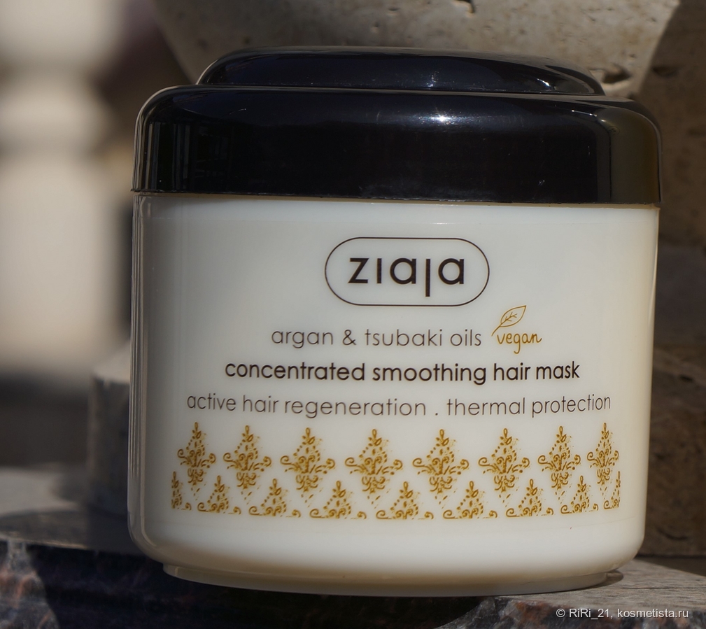 Ziaja argan & tsubaki oils concentrated smoothing hair mask