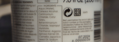 Маска и кондиционер золушки - Ziaja argan & tsubaki hair mask, Ziaja Duo-phase conditioner