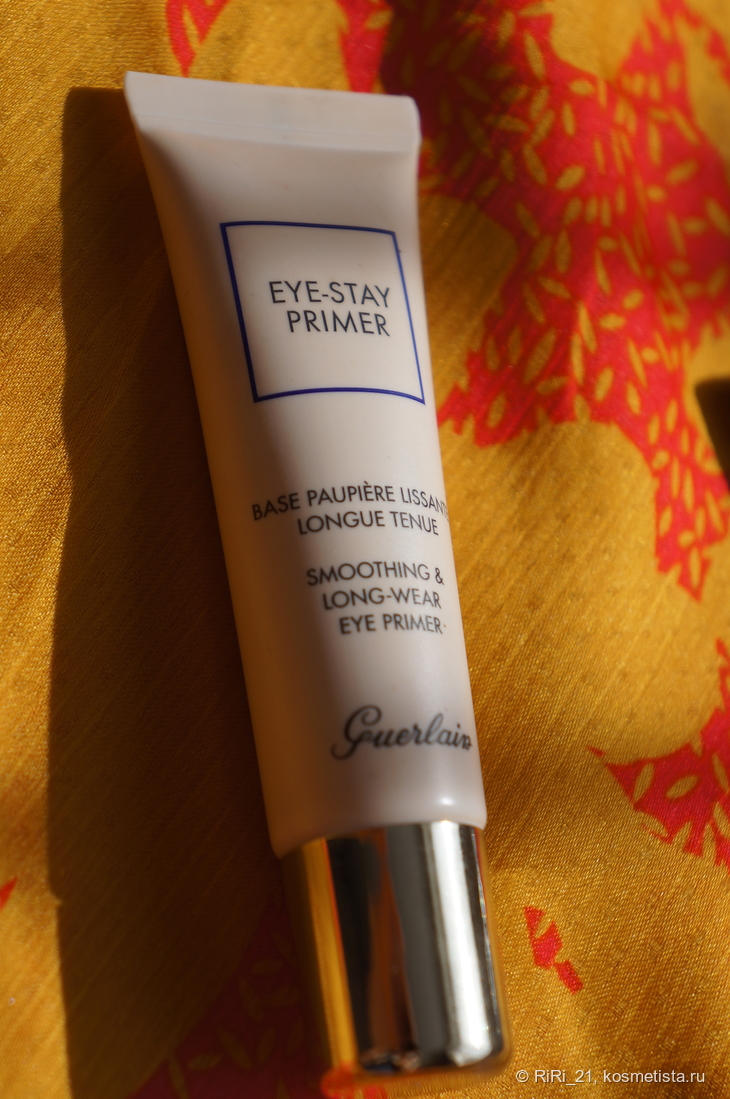 Guerlain Smoothing and Long-Lasting Eyeshadow Primer