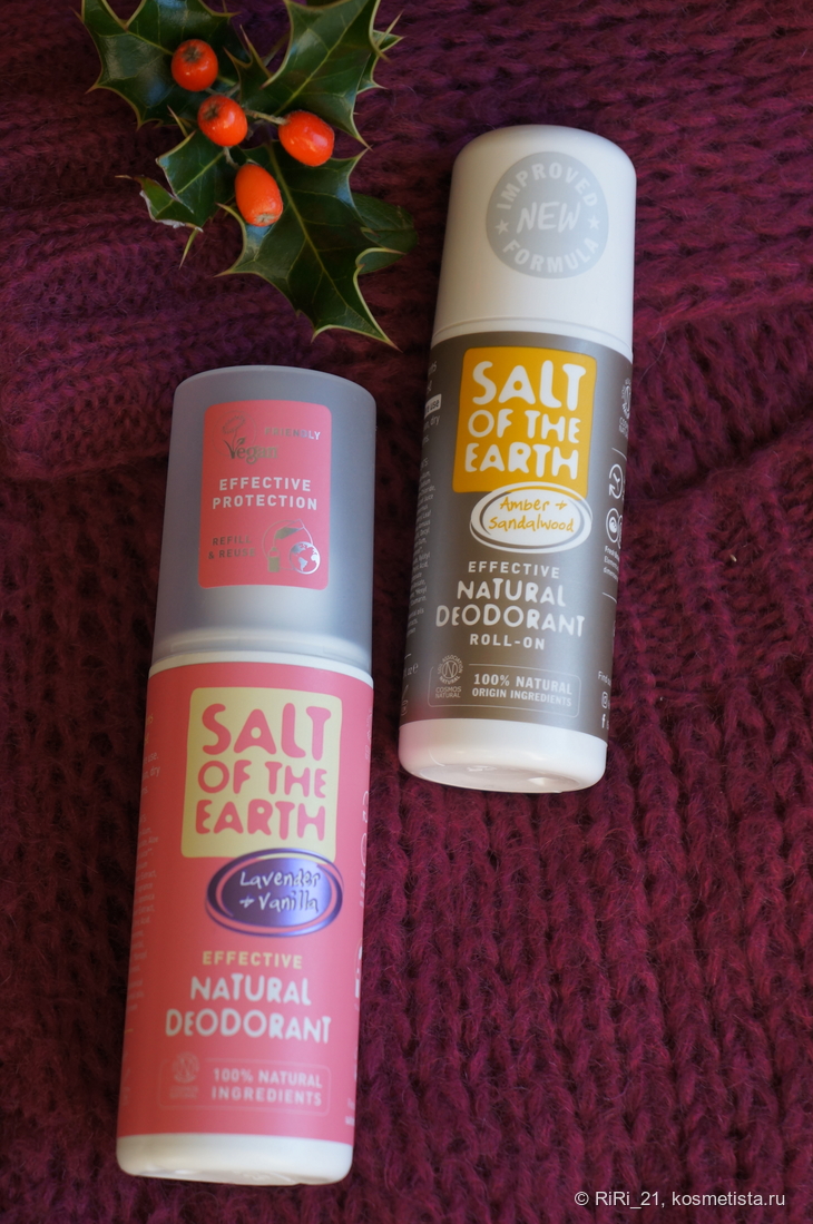 Salt of the earth natural deodorant.