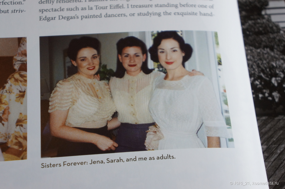 Dita Von Teese  с сестрами.