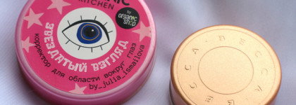 Сравним? Under Eye Brightening Corrector Becca V.S. Звездатый взгляд Organic Kitchen
