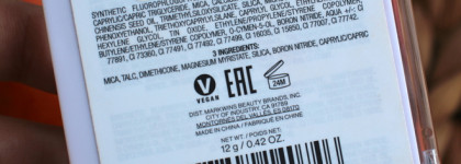 Единственная моя бюджетная палетка теней: Wet n Wild Color Icon 10 в оттенке Heart & Sol