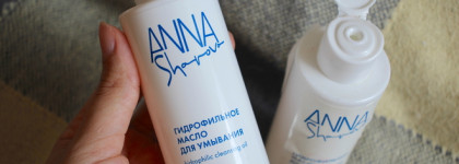 Базовый уход за нормальной/чувствительной кожей, склонной к куперозу