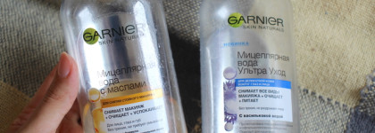 Базовый уход за нормальной/чувствительной кожей, склонной к куперозу