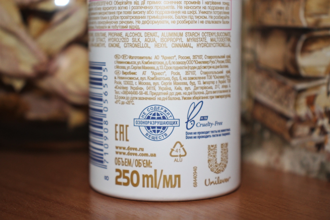 Информация с упаковки российского сухого шампуня Dove об изготовителе, который находится на территории России