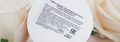 Маски от Kiehl's. А надо ли переплачивать? С фото до/после