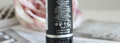 Я хочу заканчивать свою косметику. Или 3 тона, которые я паню (они в моем project-pan)