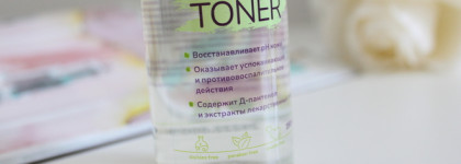 Уход был хорош, кое-что я повторила. The U Must have Toner & True Baby Face Serum