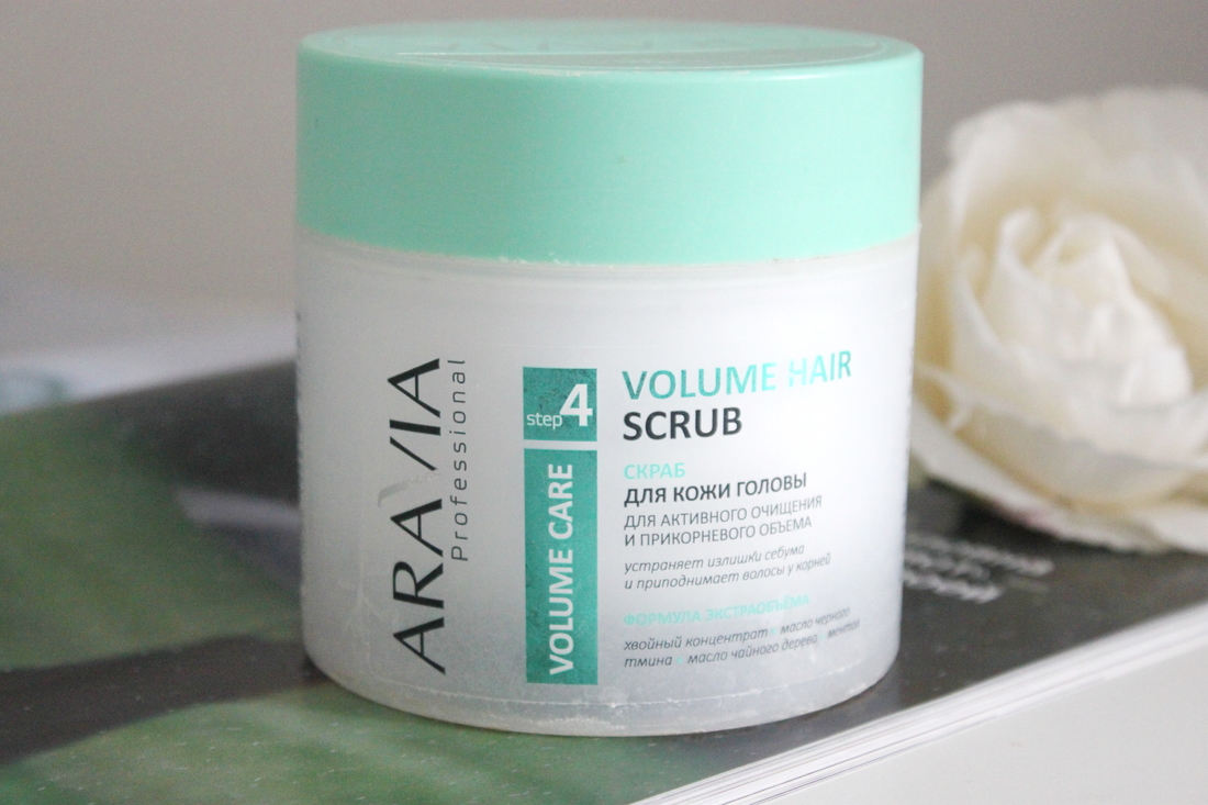 Скраб для кожи головы Aravia Volume Hair Scrub.
