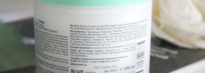 А вы заботитесь о своём скальпе? Скраб для кожи головы Aravia Volume Hair Scrub