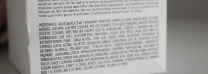 Я люблю себя до слёз. Laura Mercier Ambre Vanille Souffle Body Cream