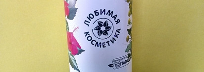 Мой кислотный уход: ошибки и находки. Часть 2