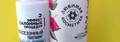 Мой кислотный уход: ошибки и находки. Часть 2