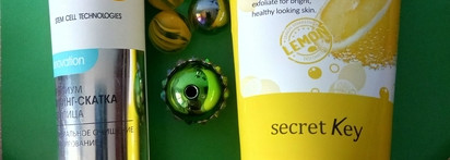 Битва двух скаток: Secret Key Lemon Sparking Peeling gel vs Bielita White Detox Премиум пилинг-скатка «Минеральное очищение и матирование»