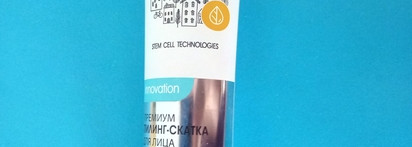 Битва двух скаток: Secret Key Lemon Sparking Peeling gel vs Bielita White Detox Премиум пилинг-скатка «Минеральное очищение и матирование»