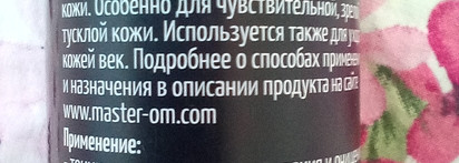 Альтернатива тонику в моей косметичке: болгарская розовая вода от Мастерской Олеси Мустаевой и цветочная вода розы от Спивакъ