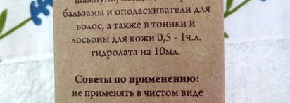 Альтернатива тонику в моей косметичке: болгарская розовая вода от Мастерской Олеси Мустаевой и цветочная вода розы от Спивакъ