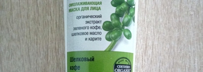2 постоянных хита в моей косметичке от российских производителей