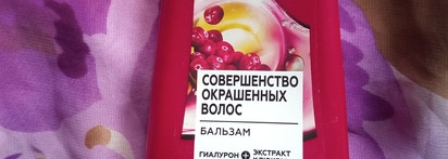 Мой уход за волосами